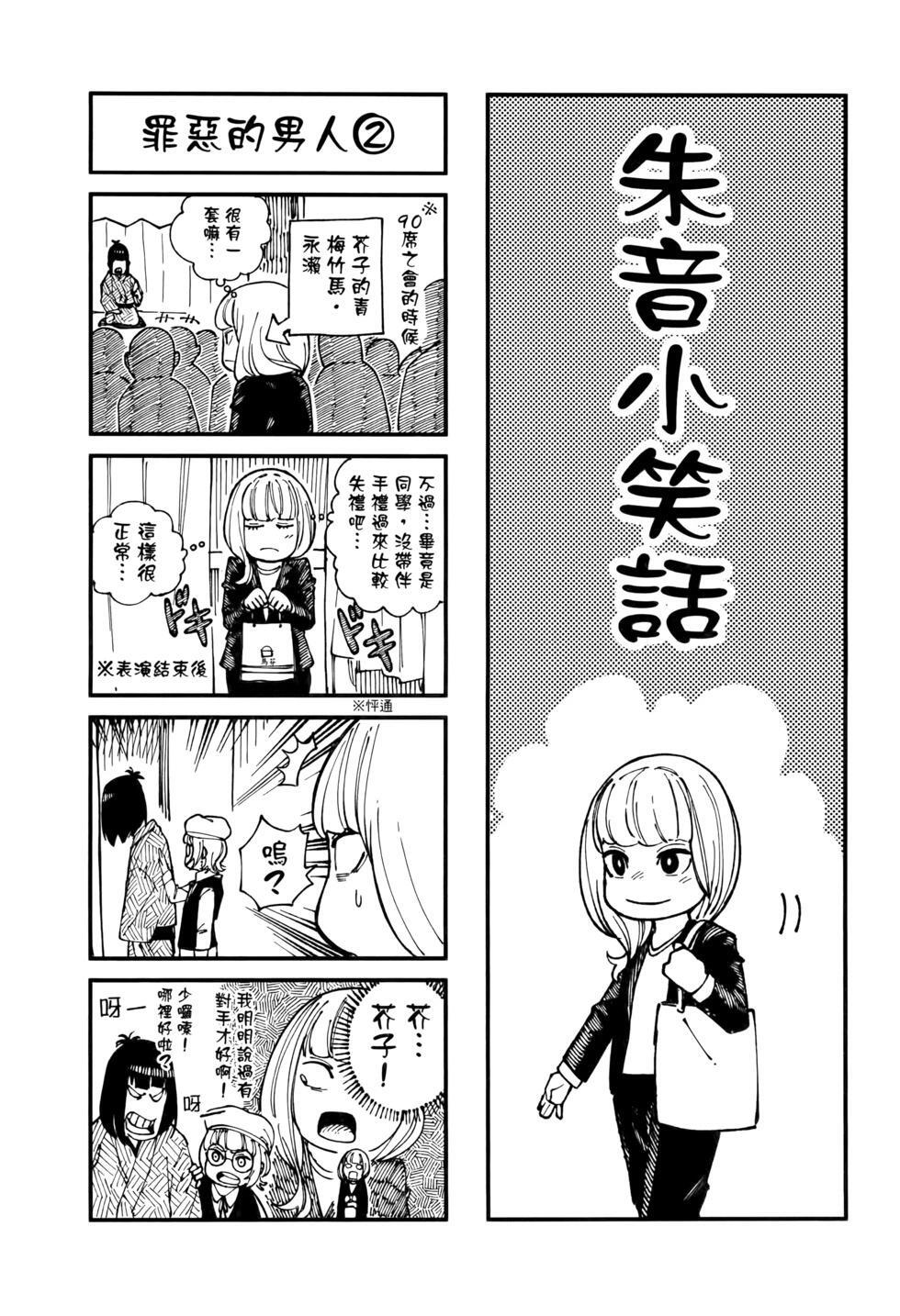 第11卷 第47页
