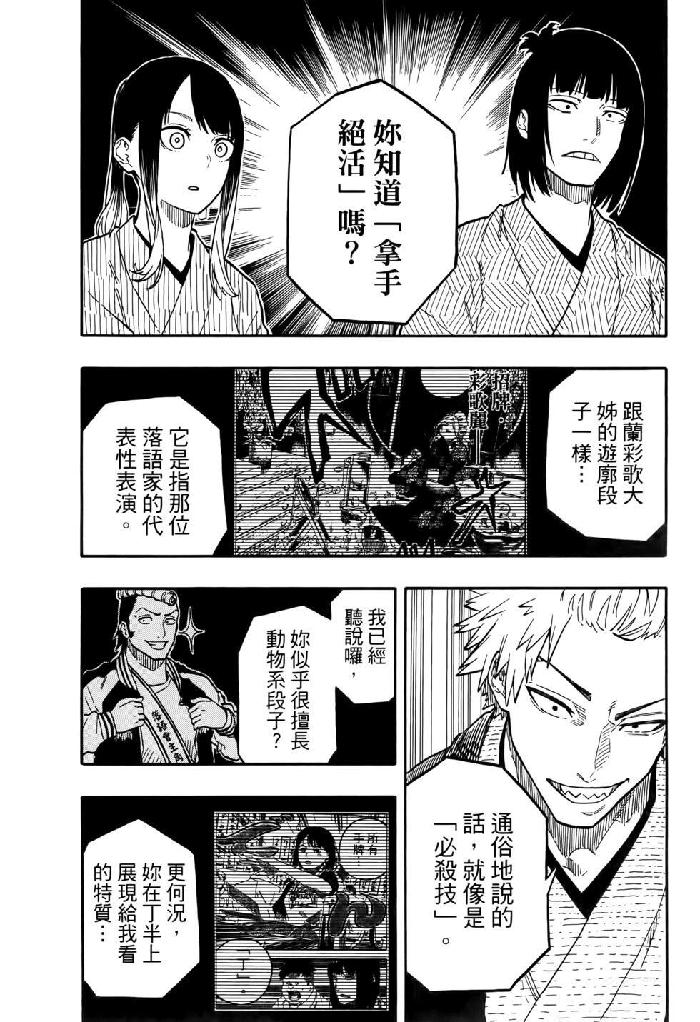 第11卷 第55页