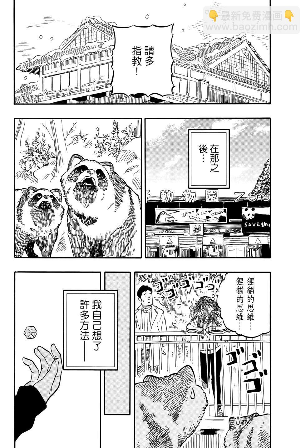 第11卷 第58页