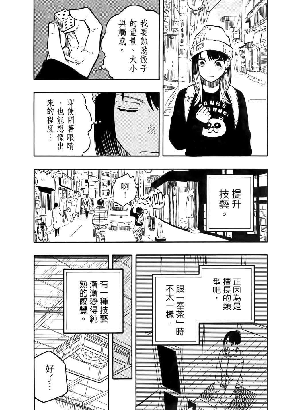 第11卷 第59页