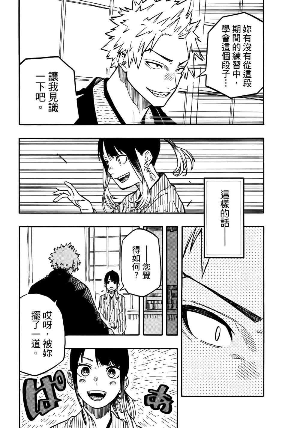 第11卷 第60页