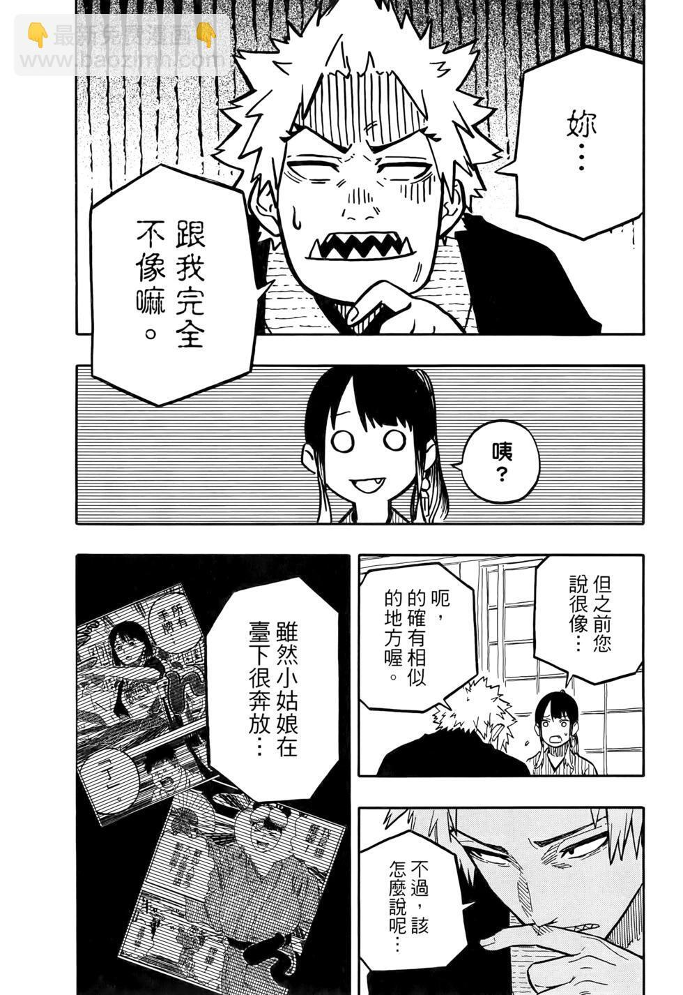 第11卷 第61页