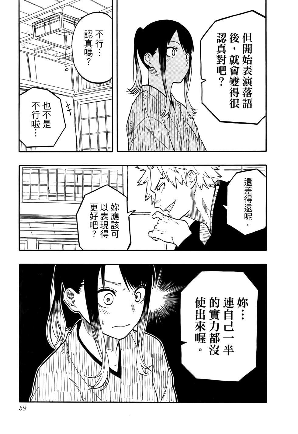 第11卷 第62页