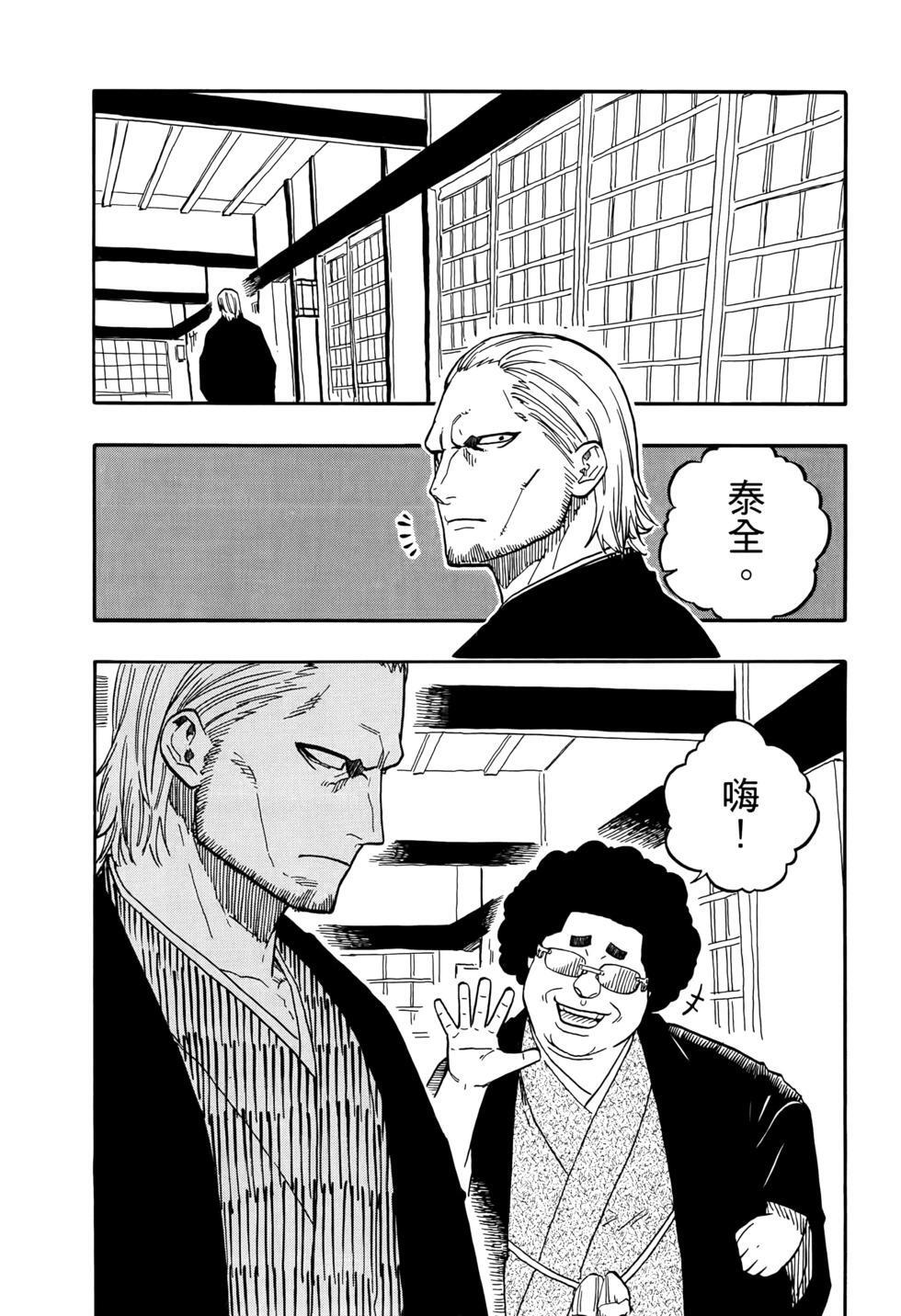 第11卷 第63页