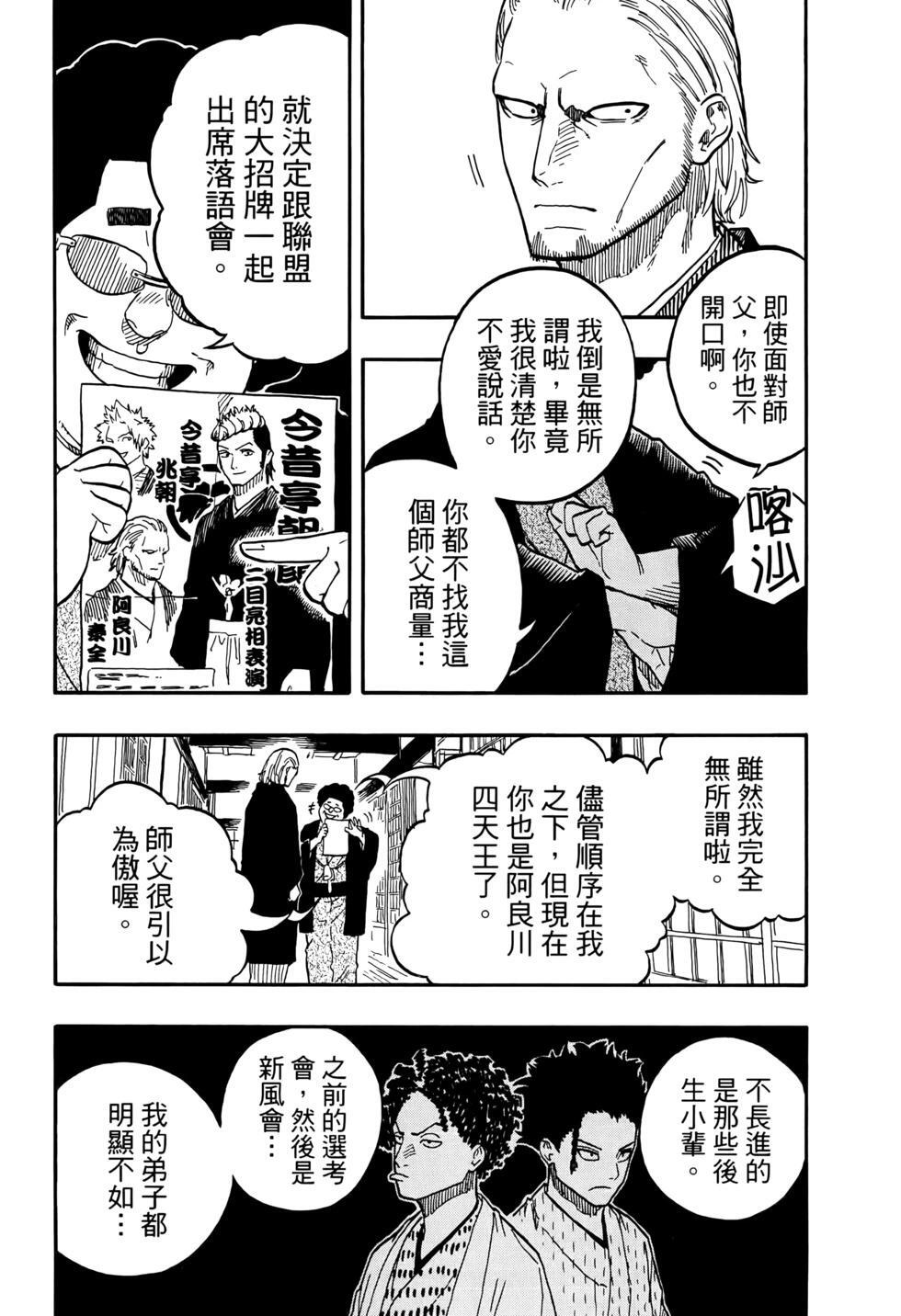 第11卷 第64页
