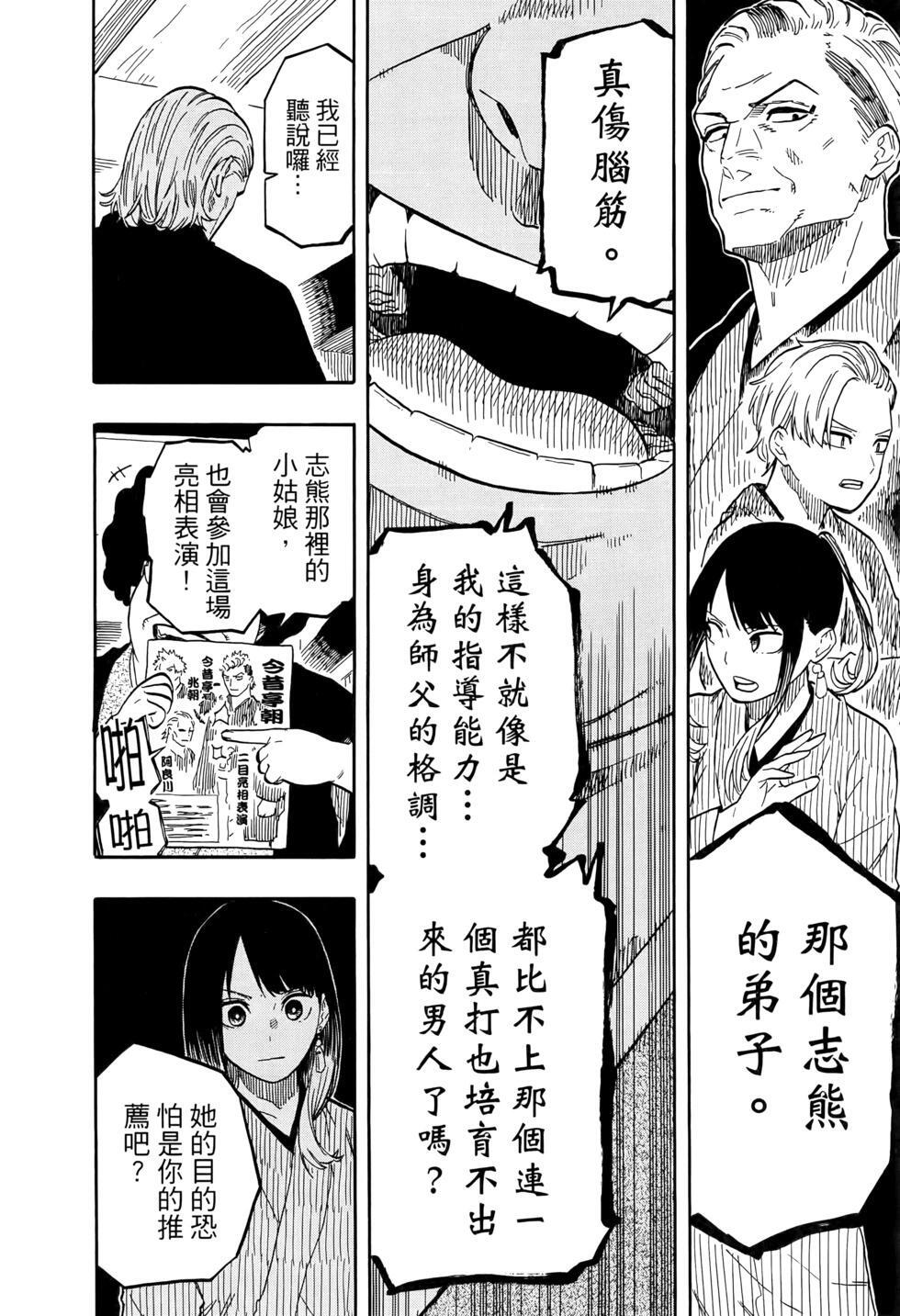 第11卷 第65页