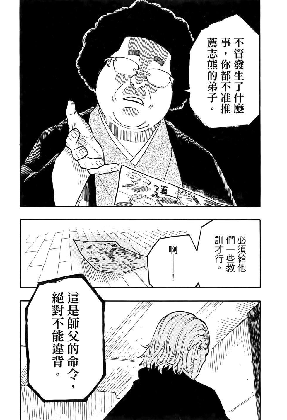 第11卷 第66页