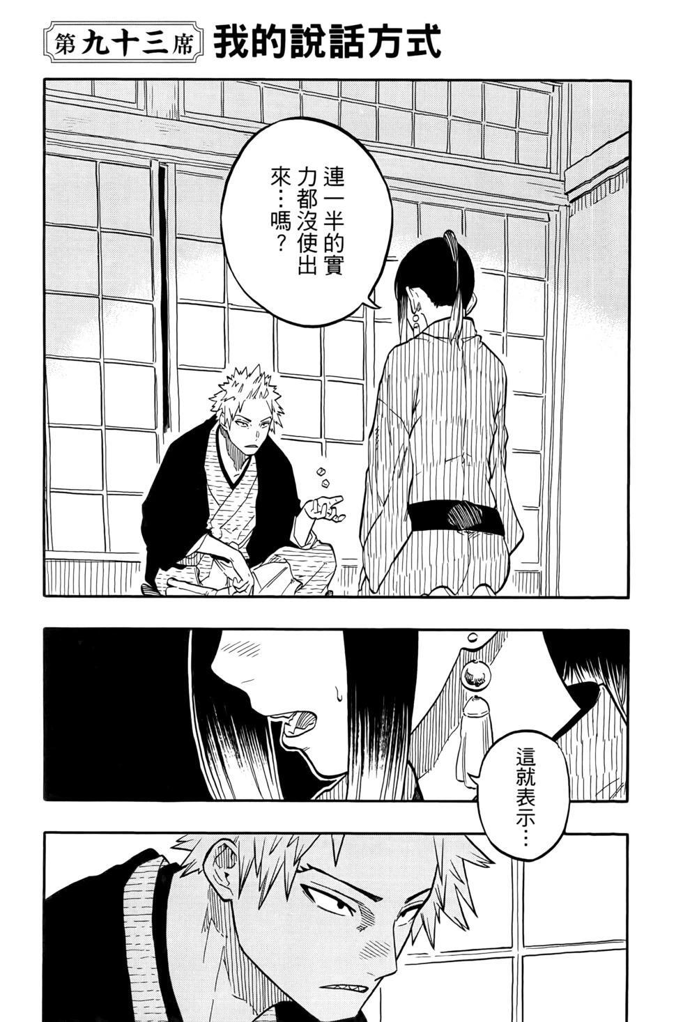 第11卷 第68页