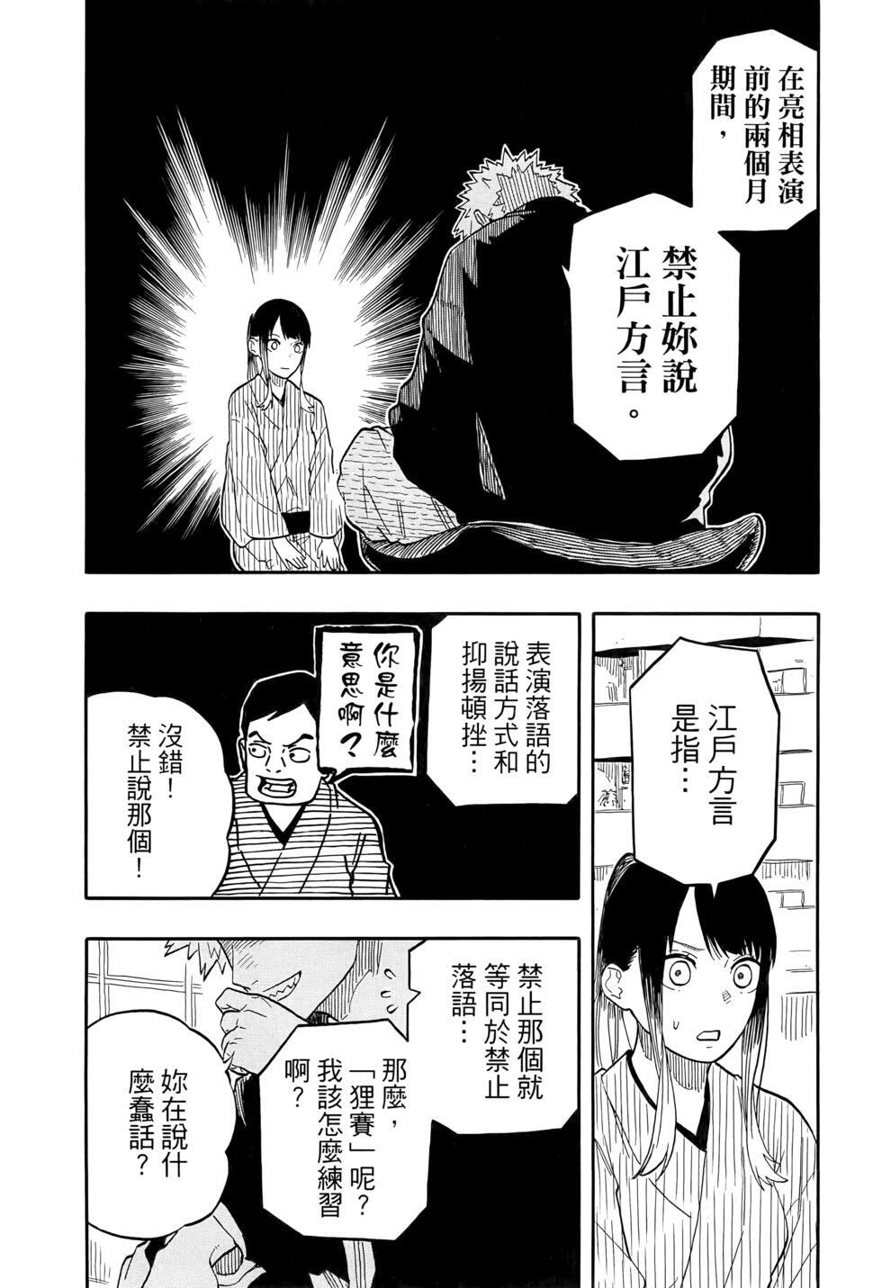 第11卷 第73页