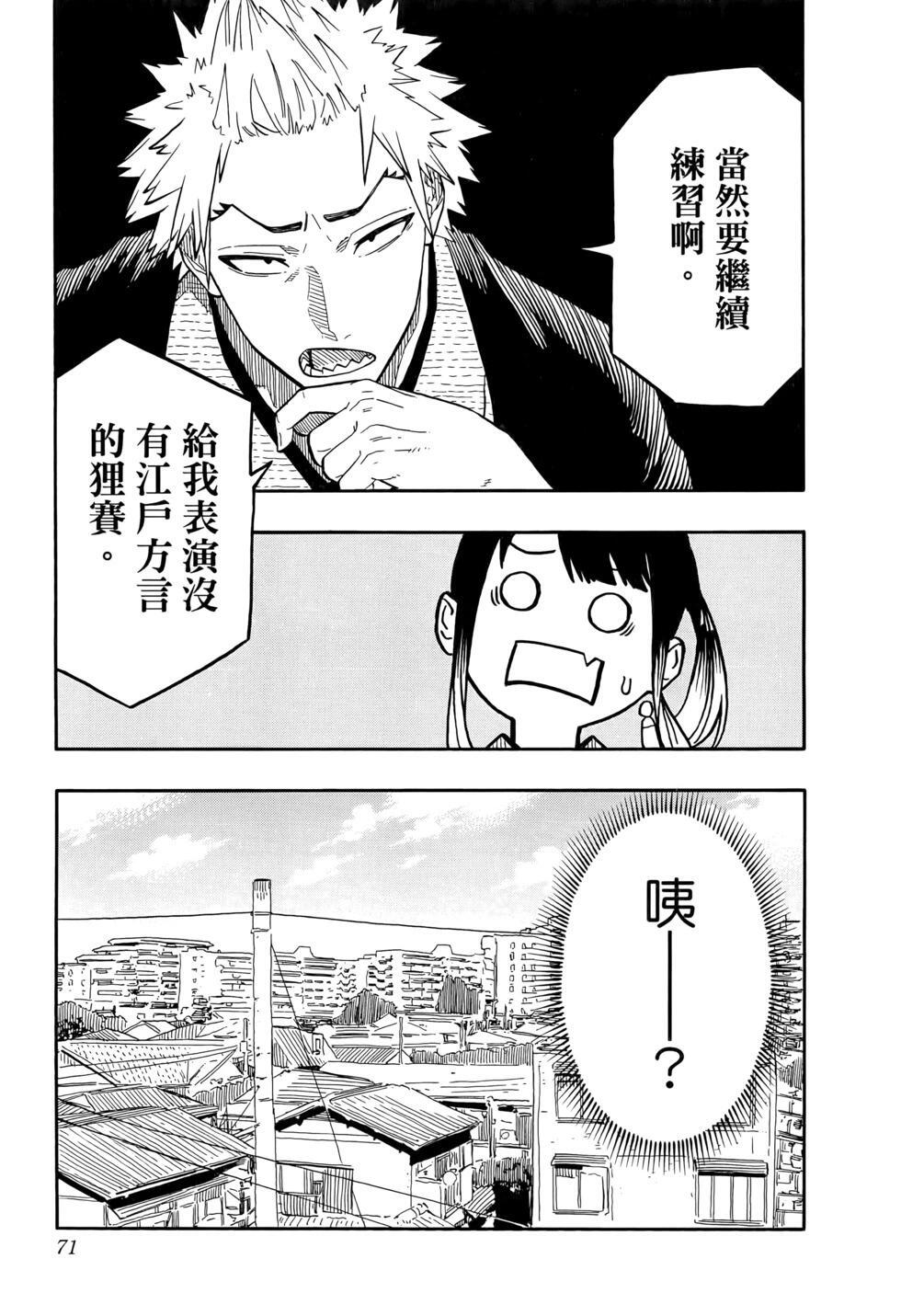 第11卷 第74页