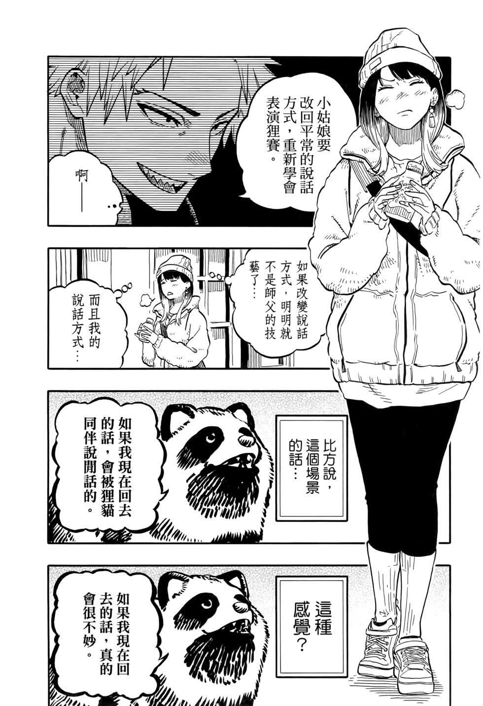 第11卷 第75页