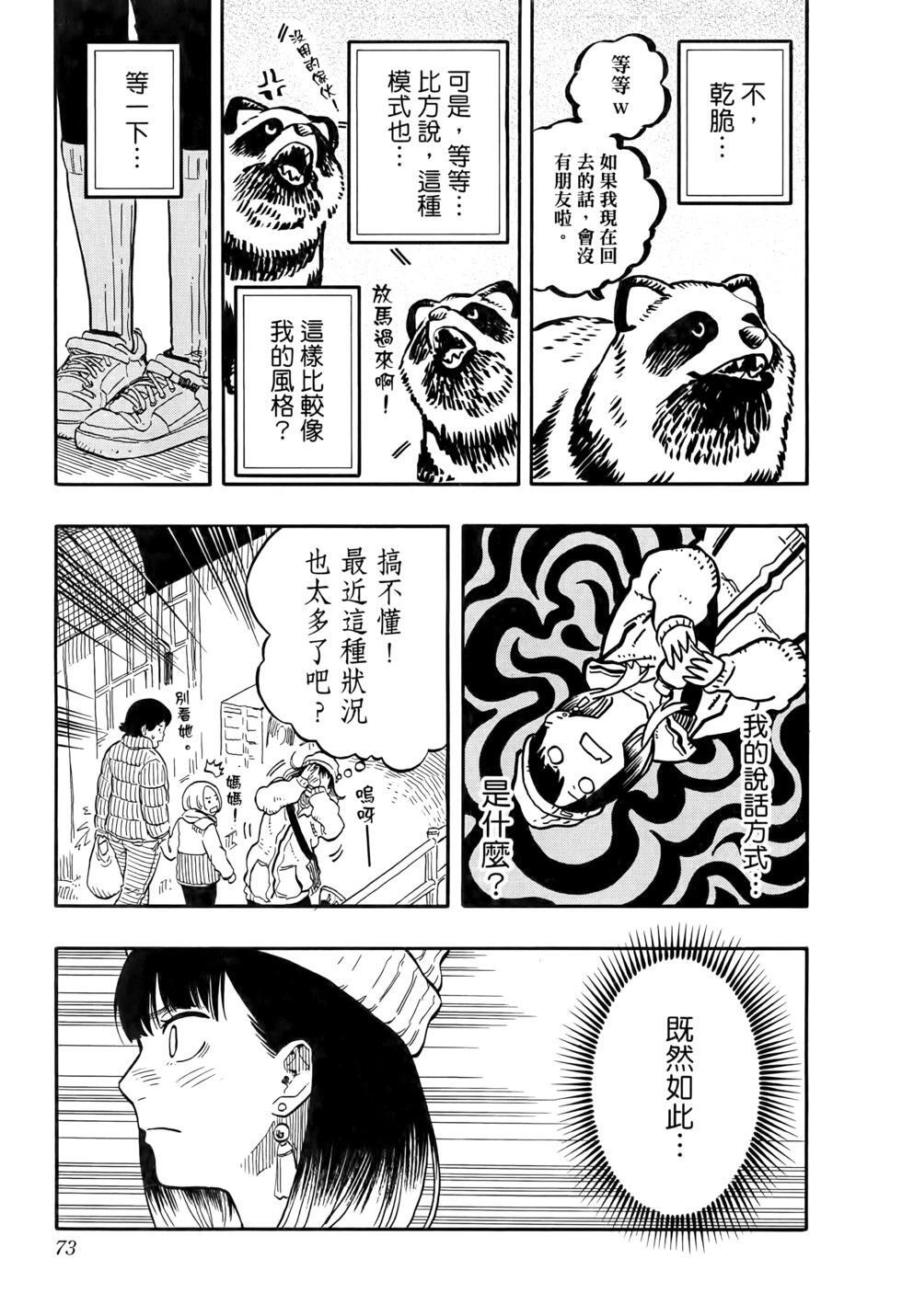 第11卷 第76页