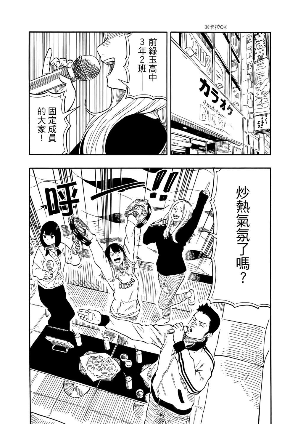第11卷 第77页