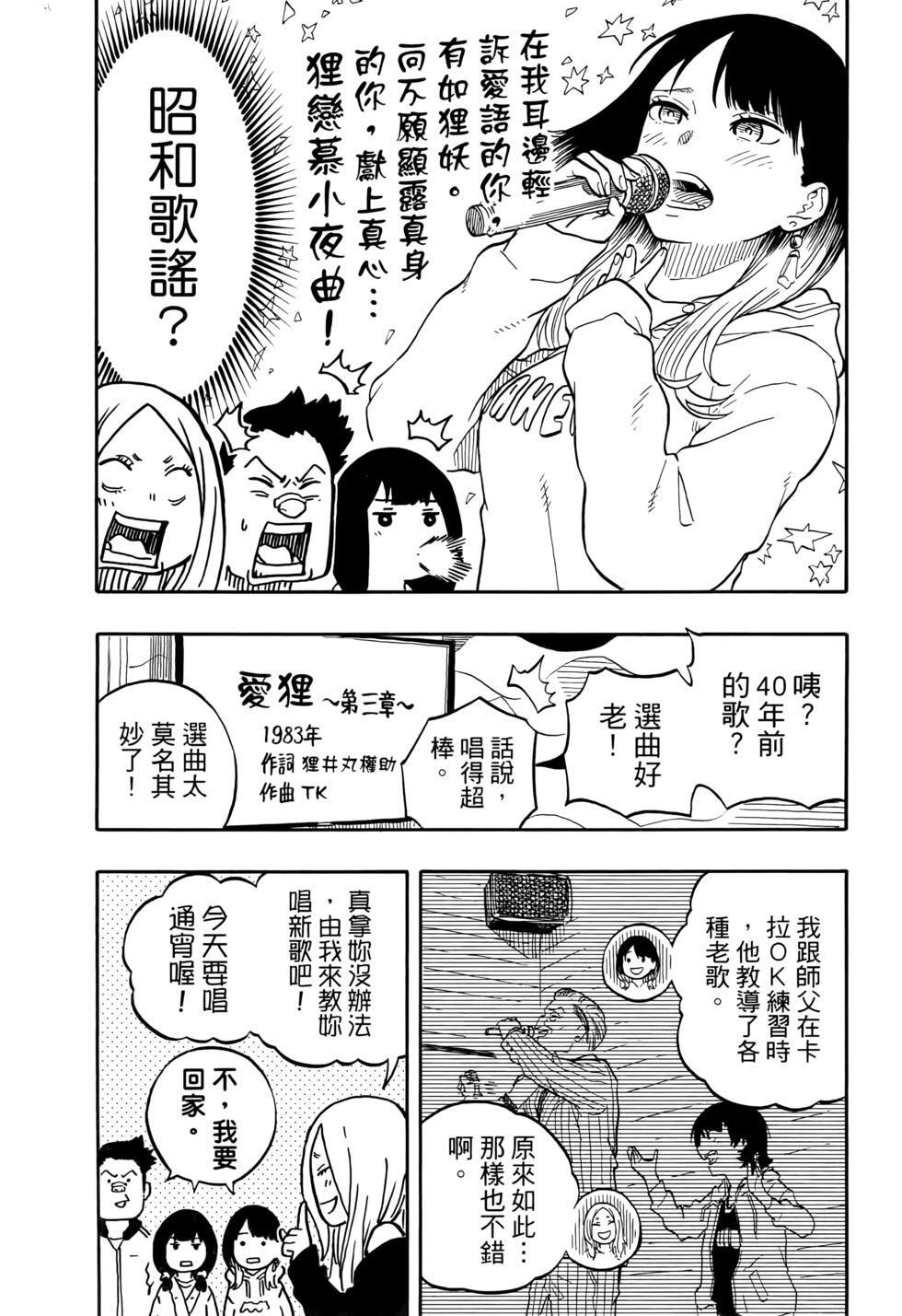 第11卷 第79页