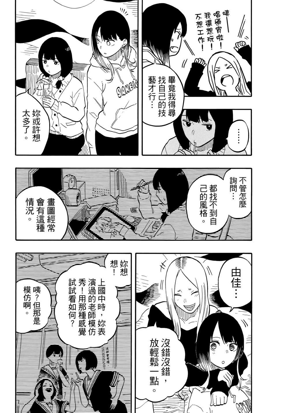 第11卷 第80页