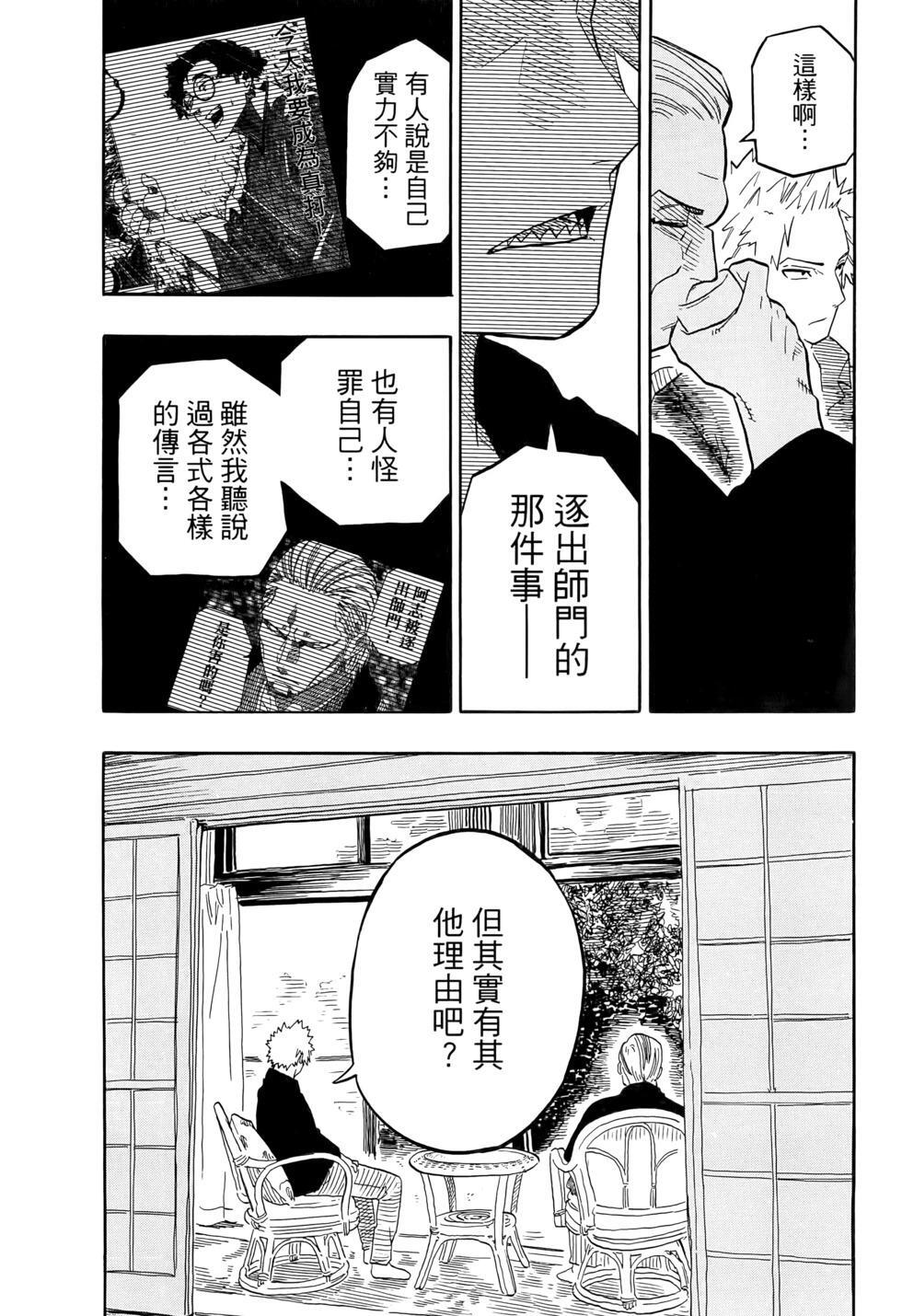 第11卷 第85页