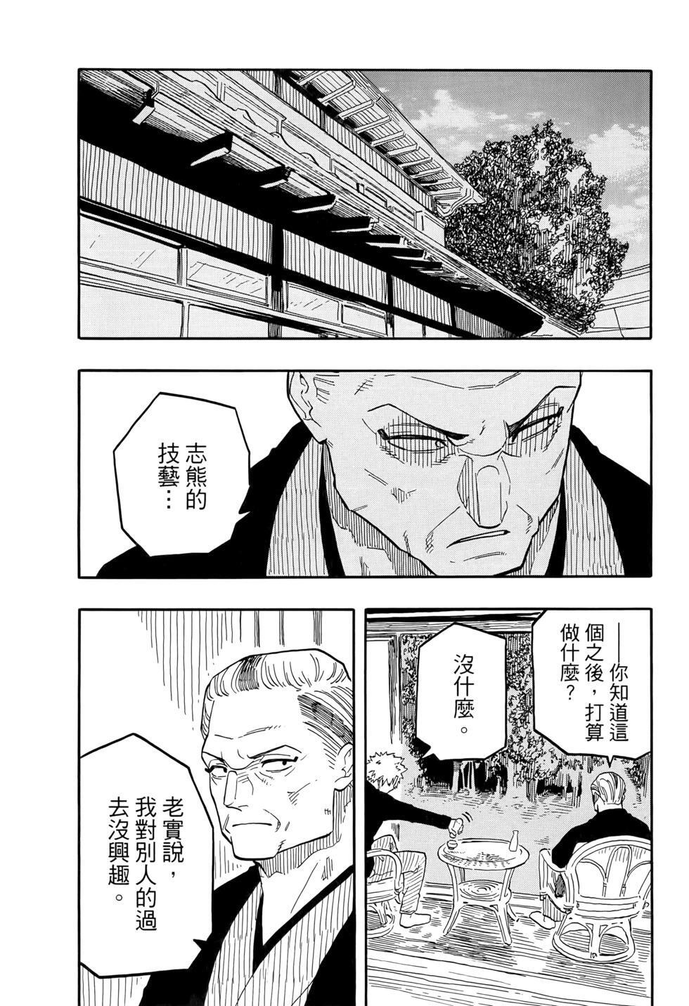 第11卷 第89页