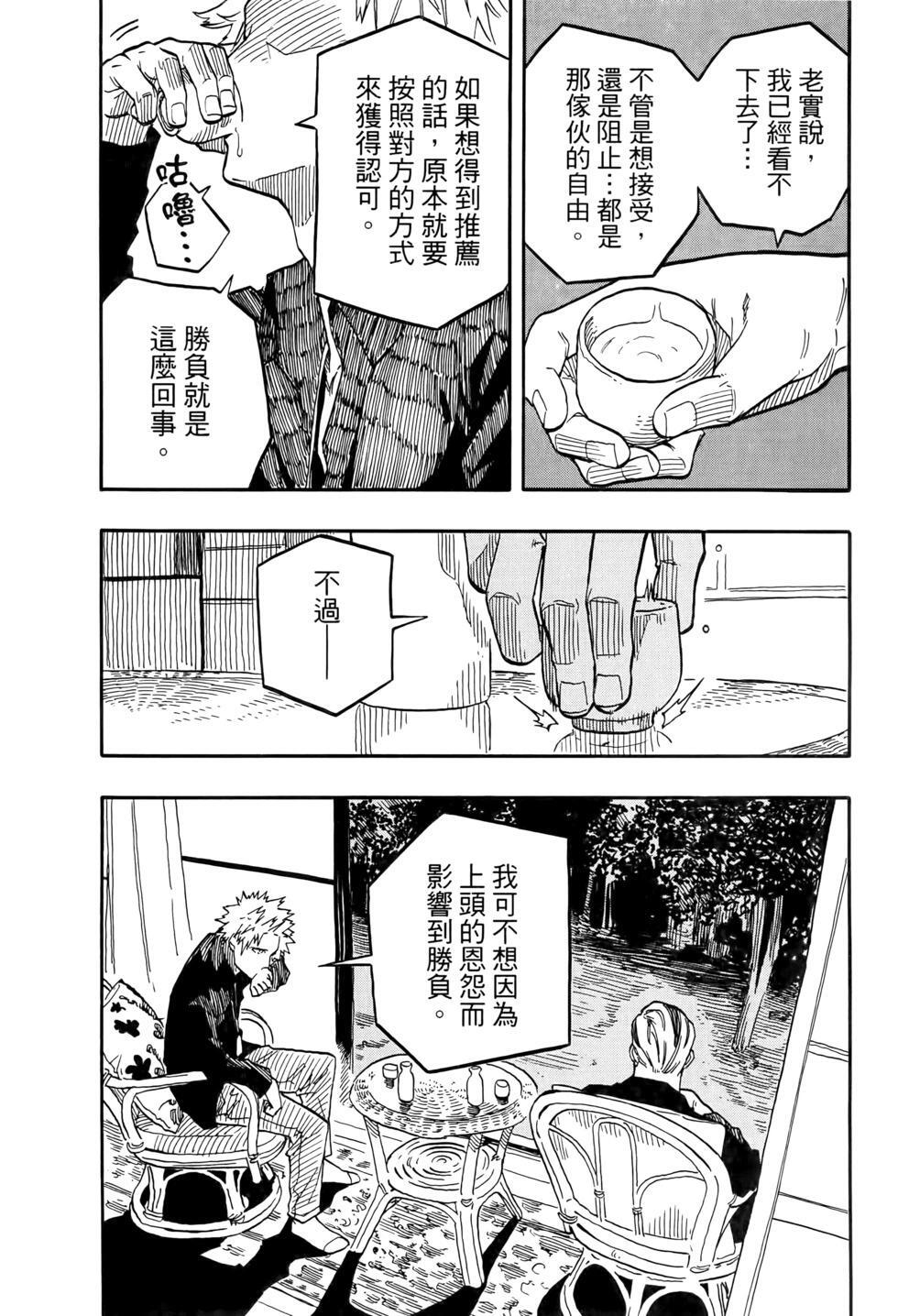 第11卷 第91页