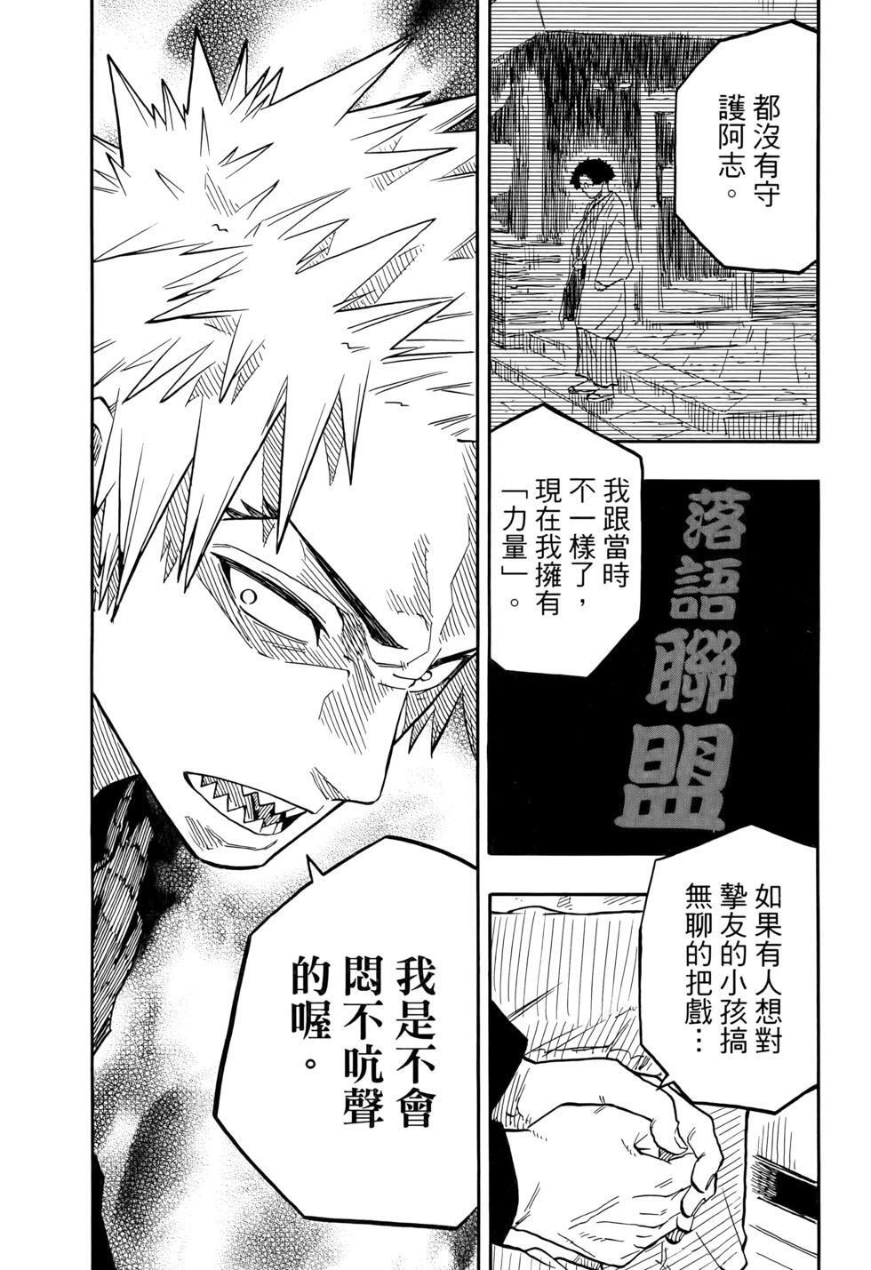第11卷 第93页