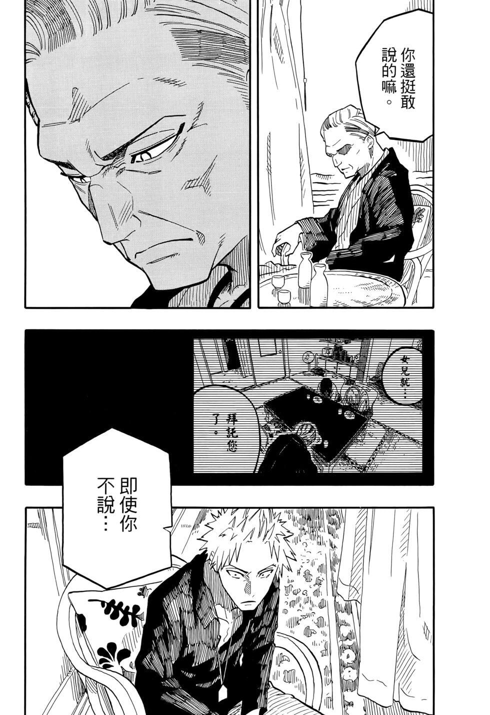第11卷 第94页