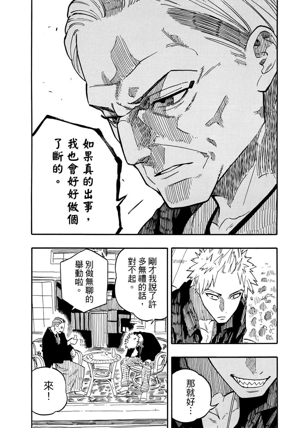 第11卷 第95页