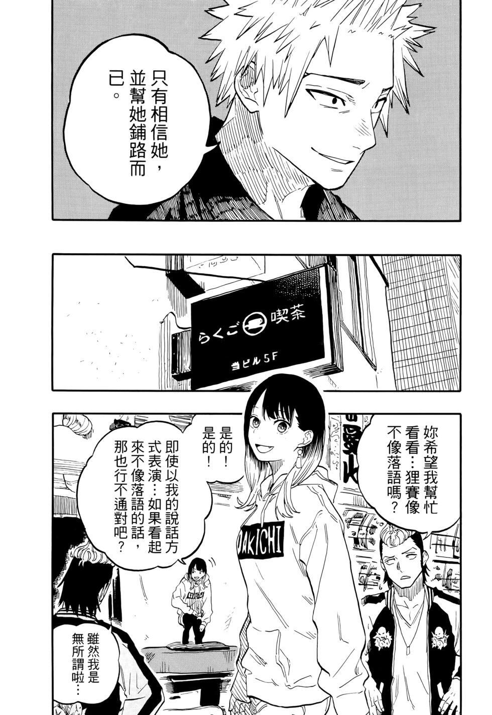 第11卷 第97页
