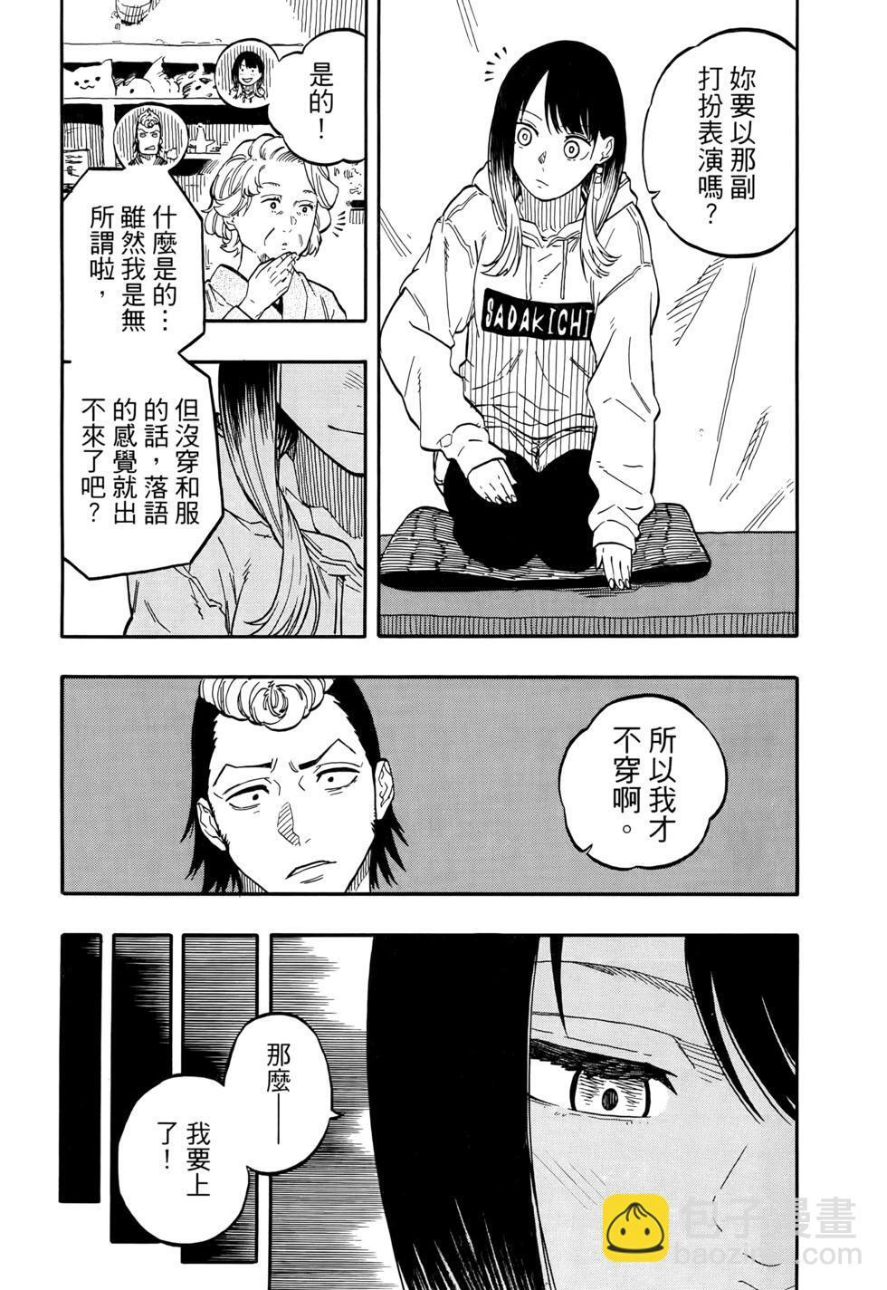 第11卷 第98页
