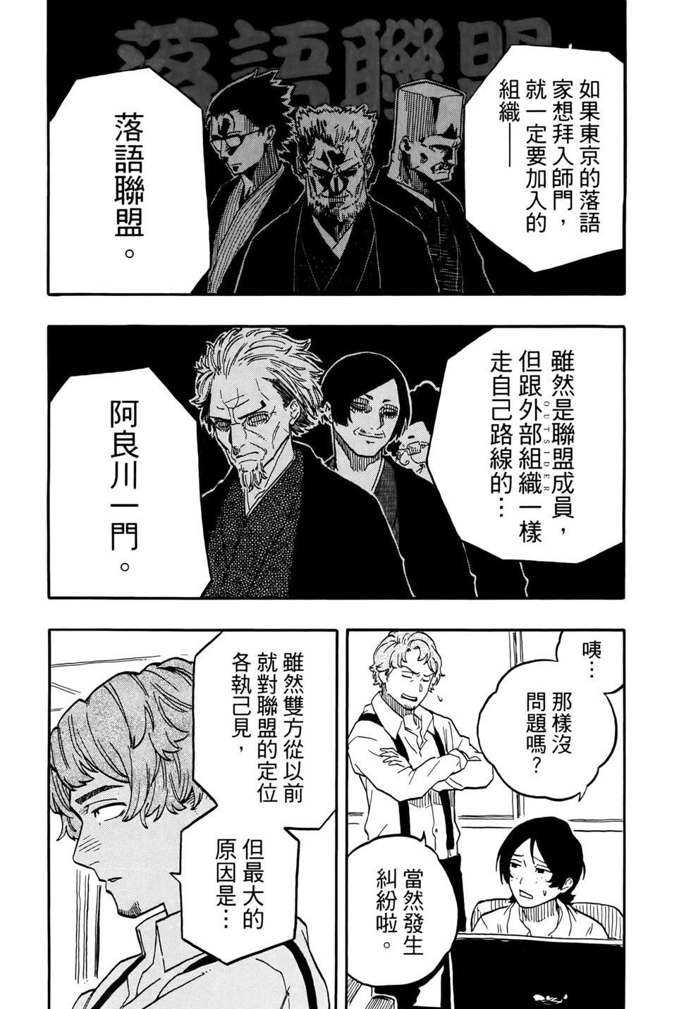 第11卷 第104页