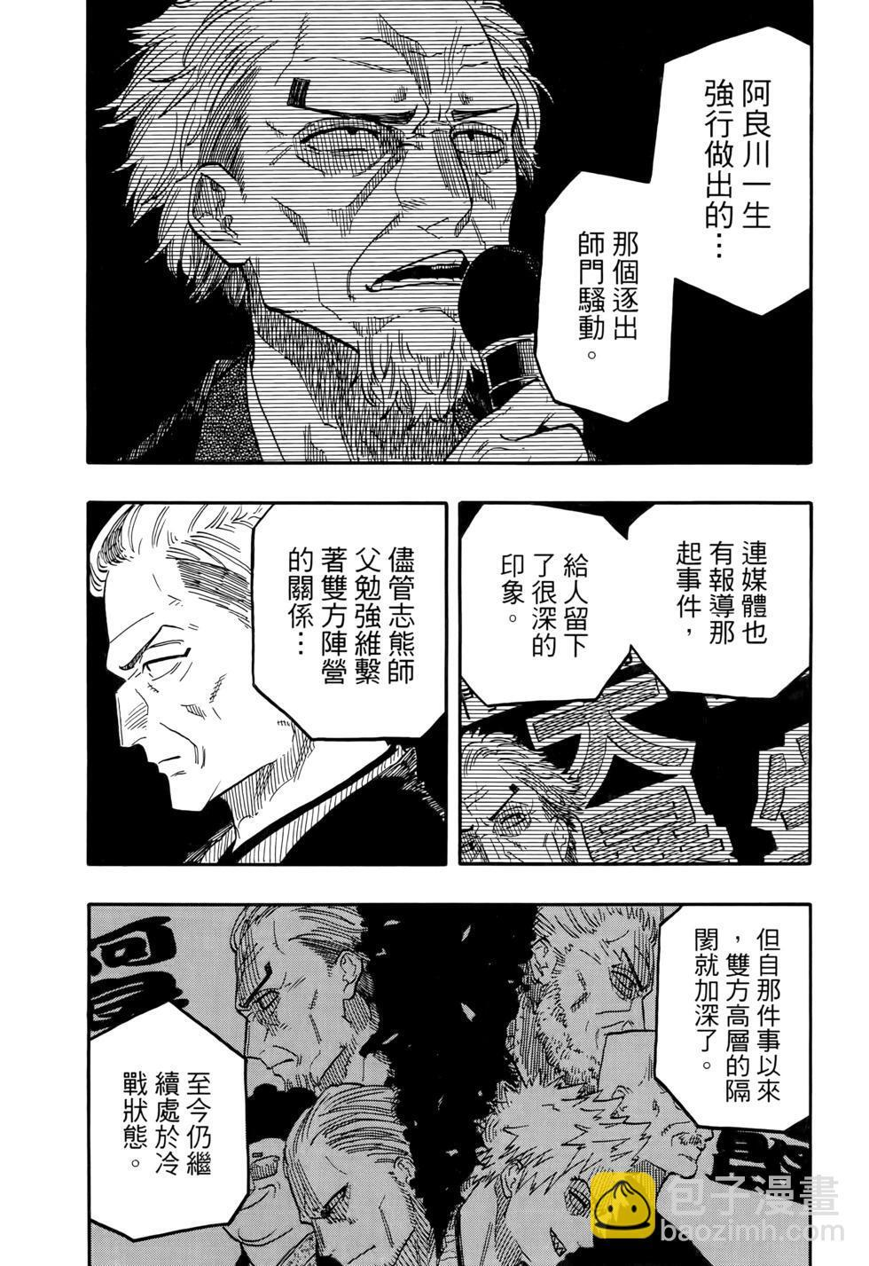 第11卷 第105页