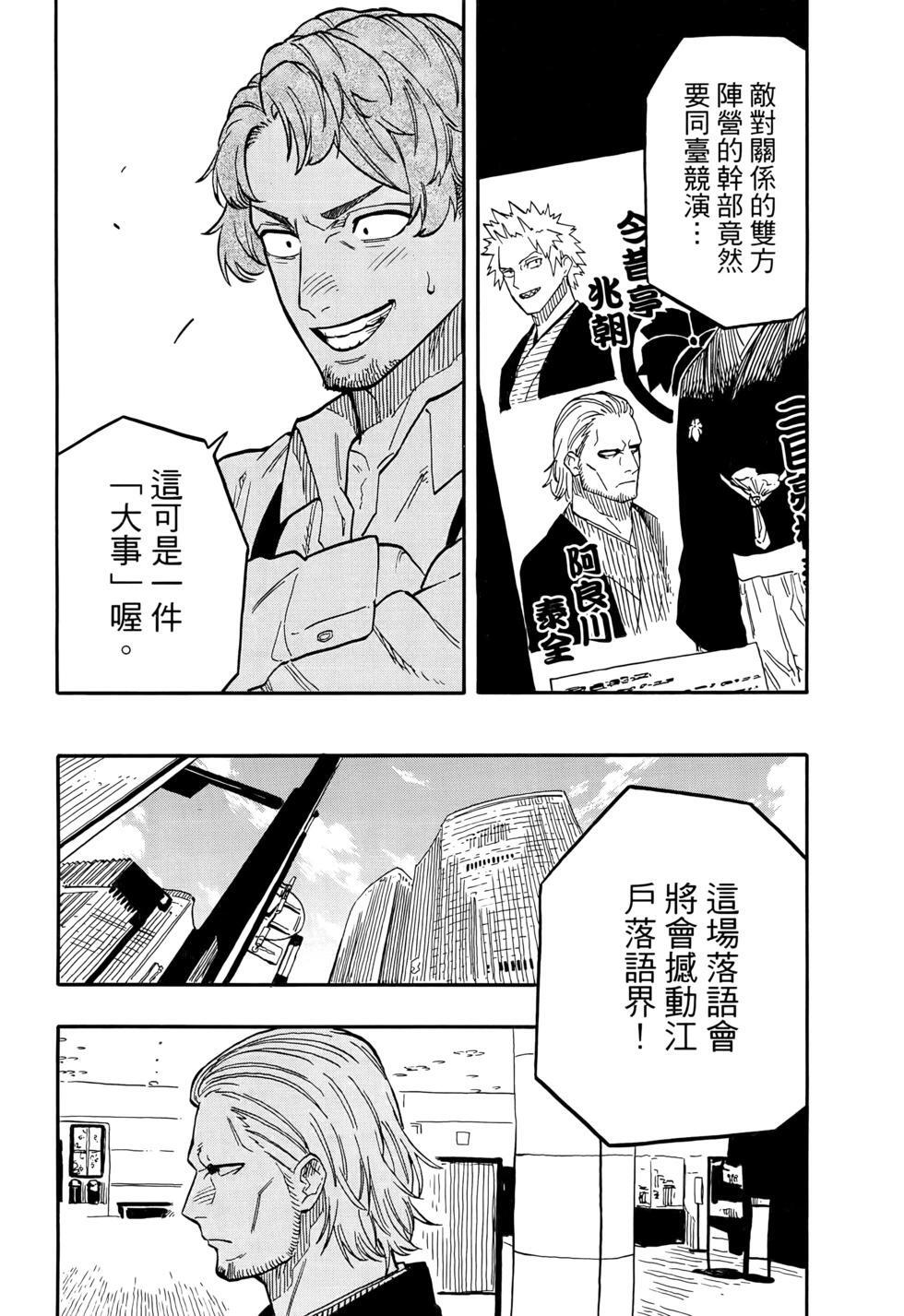 第11卷 第106页