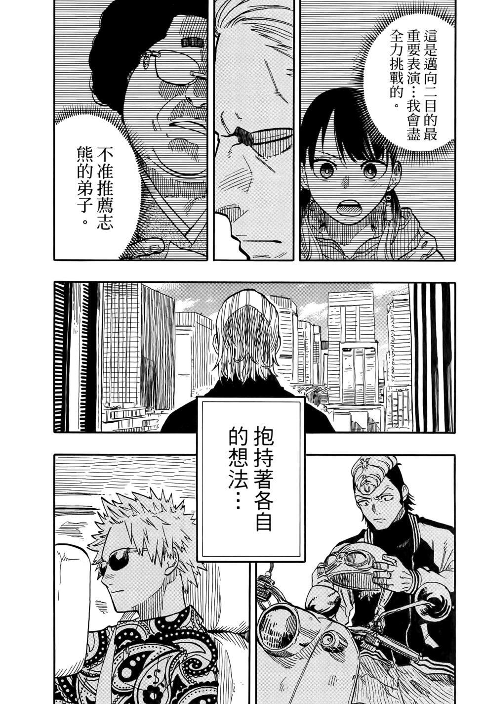 第11卷 第107页