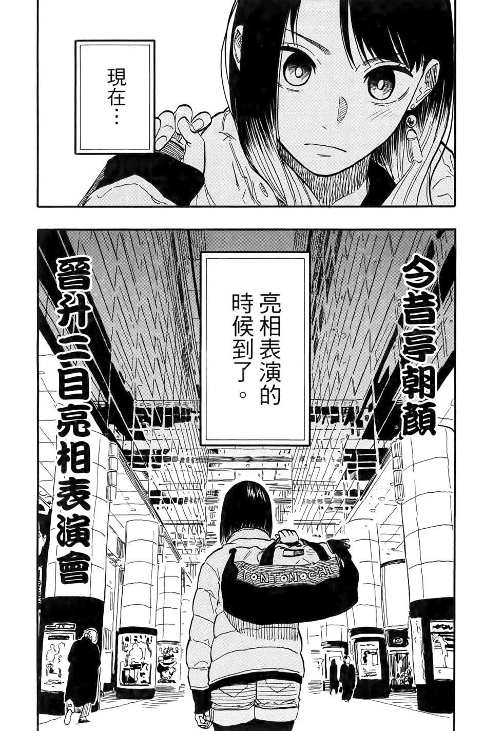 第11卷 第108页
