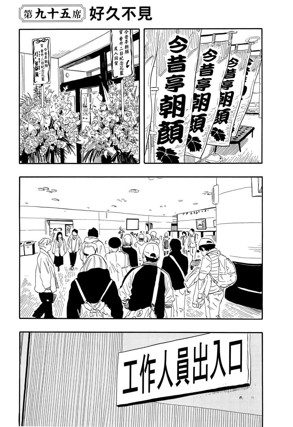 第11卷 第110页
