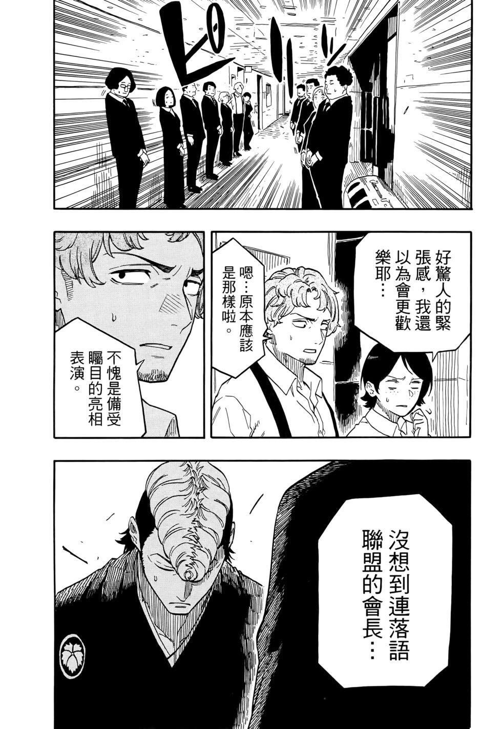 第11卷 第111页