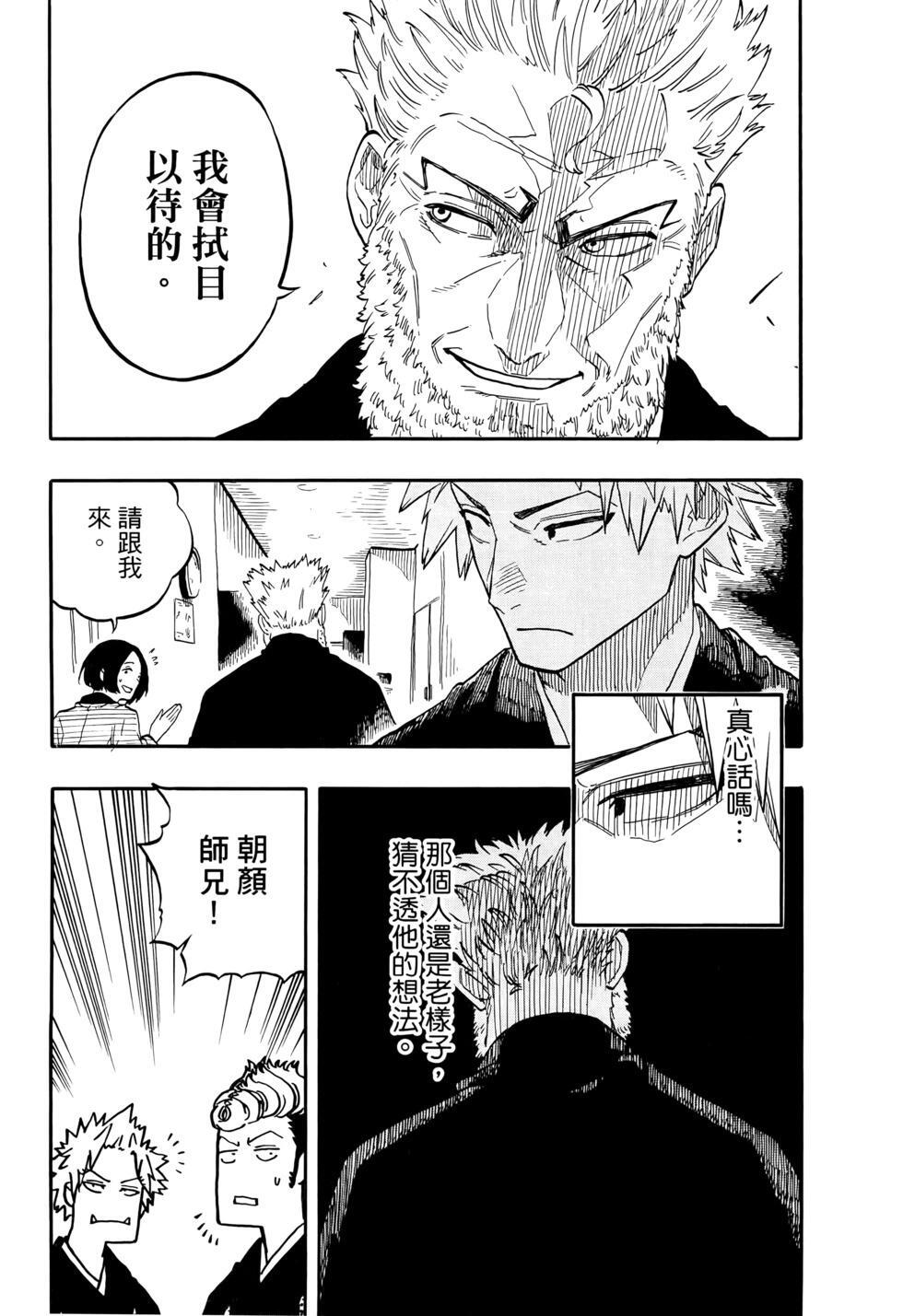 第11卷 第114页