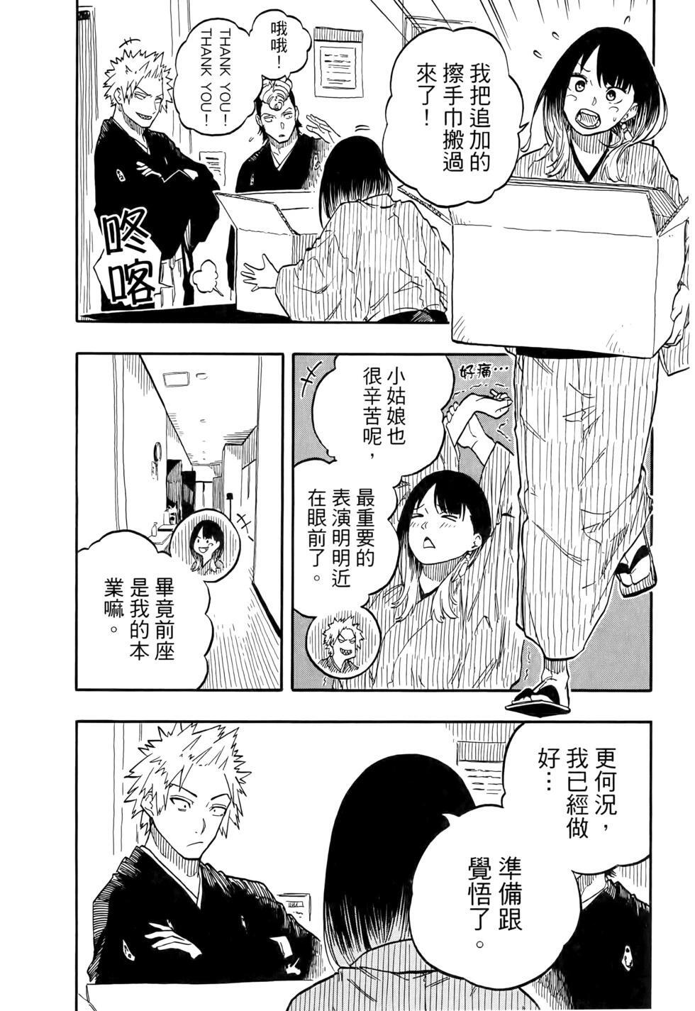 第11卷 第115页