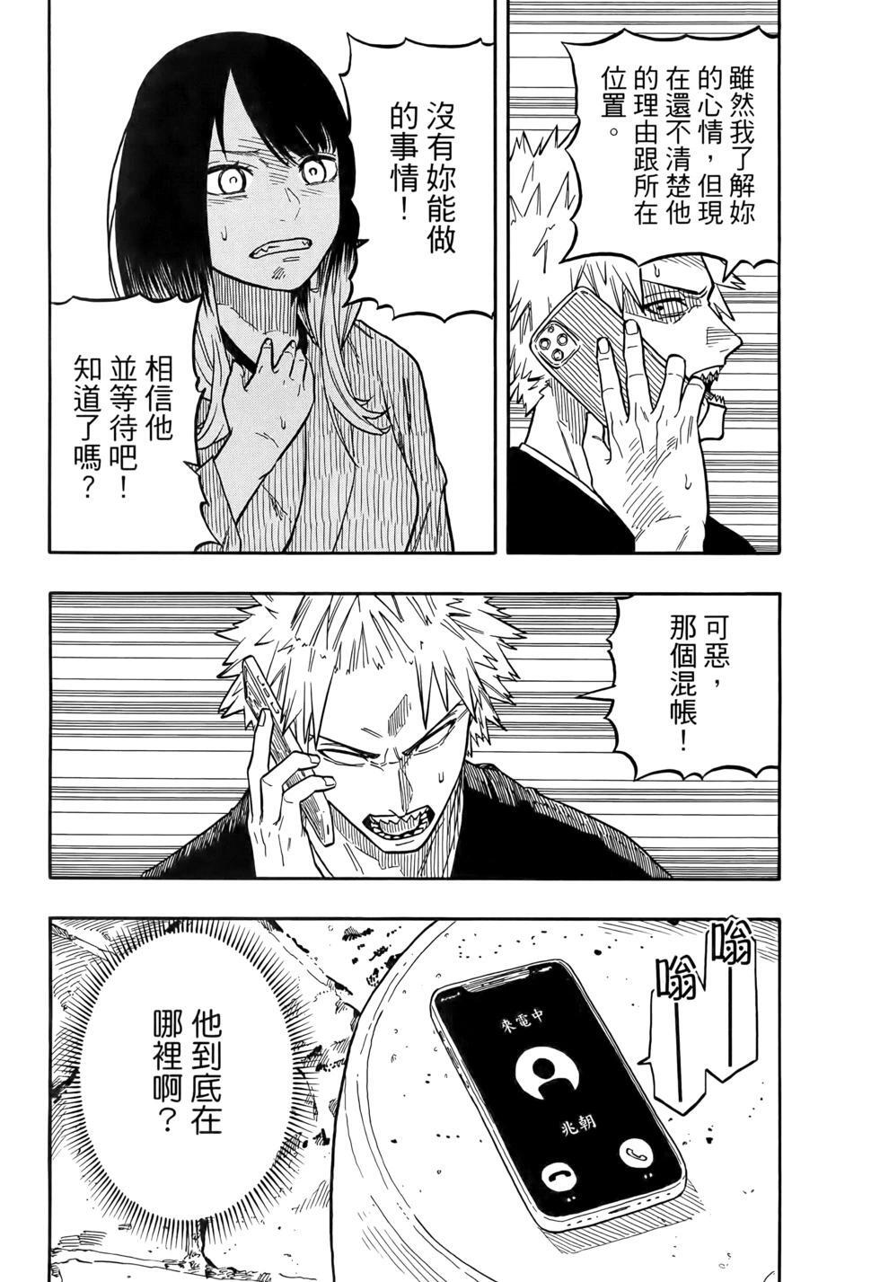 第11卷 第120页