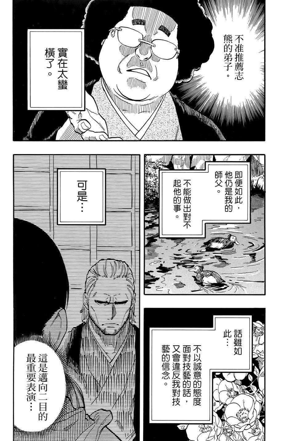 第11卷 第122页