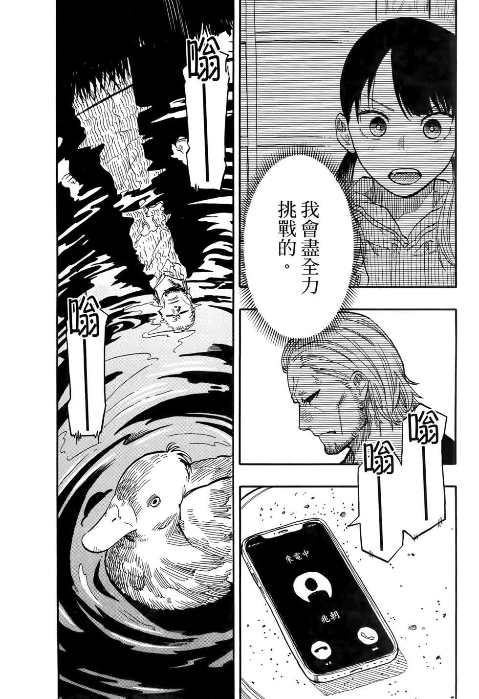 第11卷 第123页