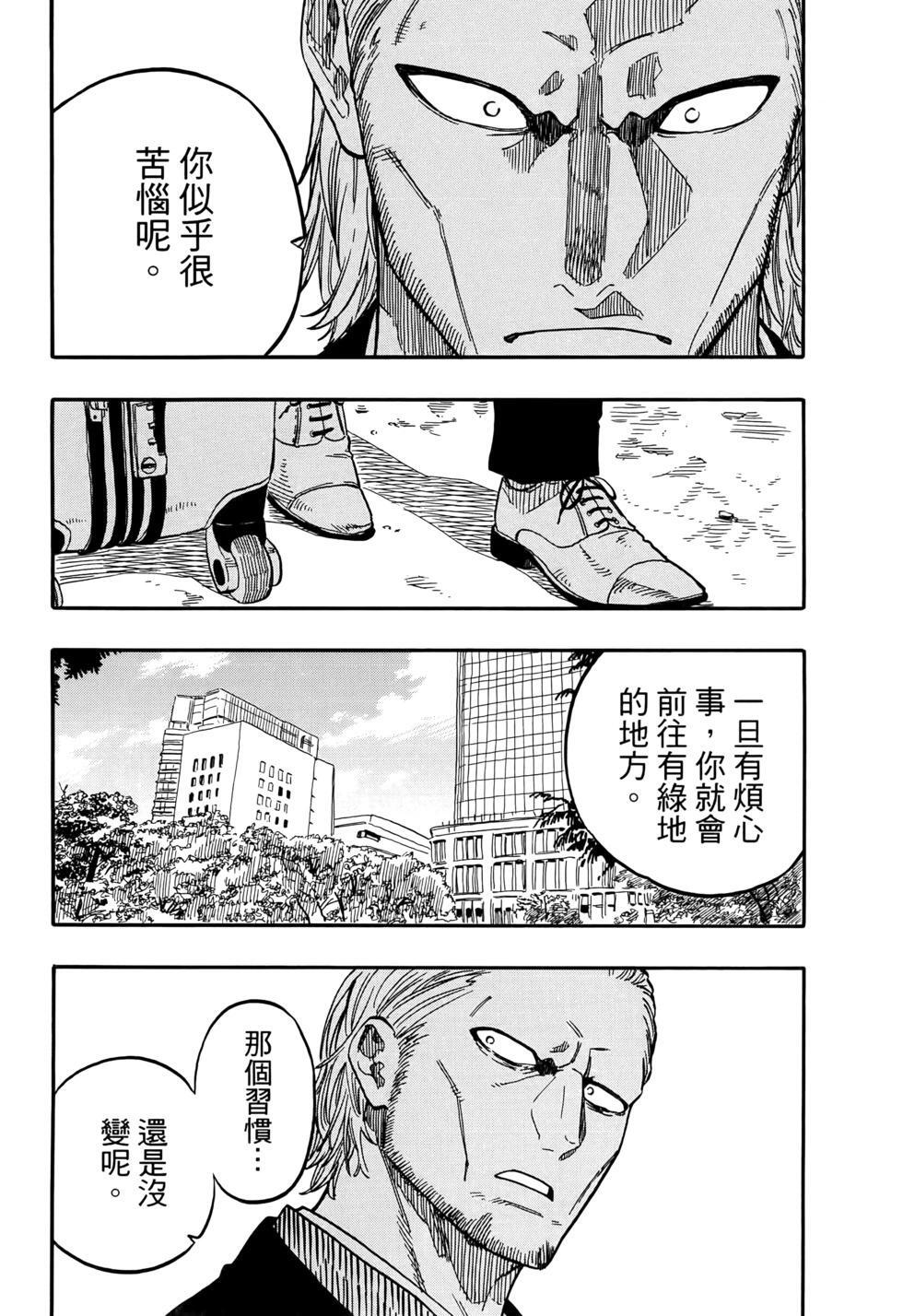 第11卷 第124页