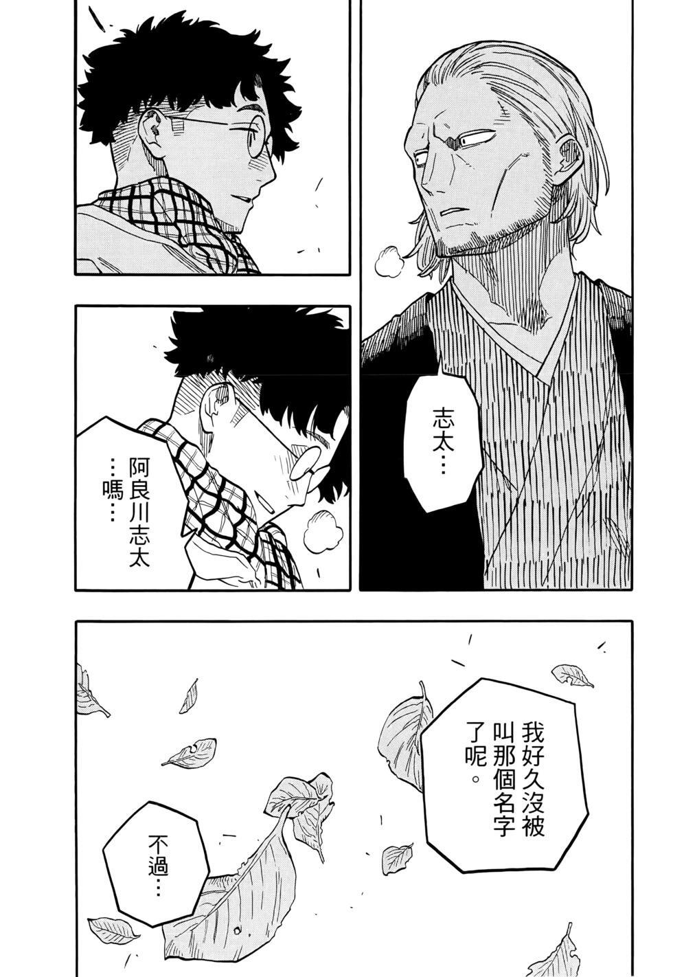 第11卷 第127页