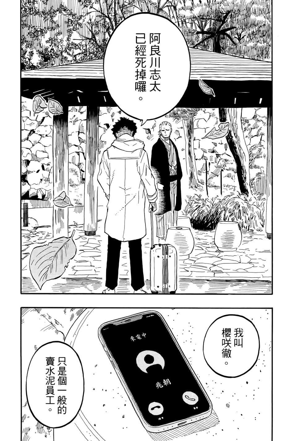 第11卷 第128页