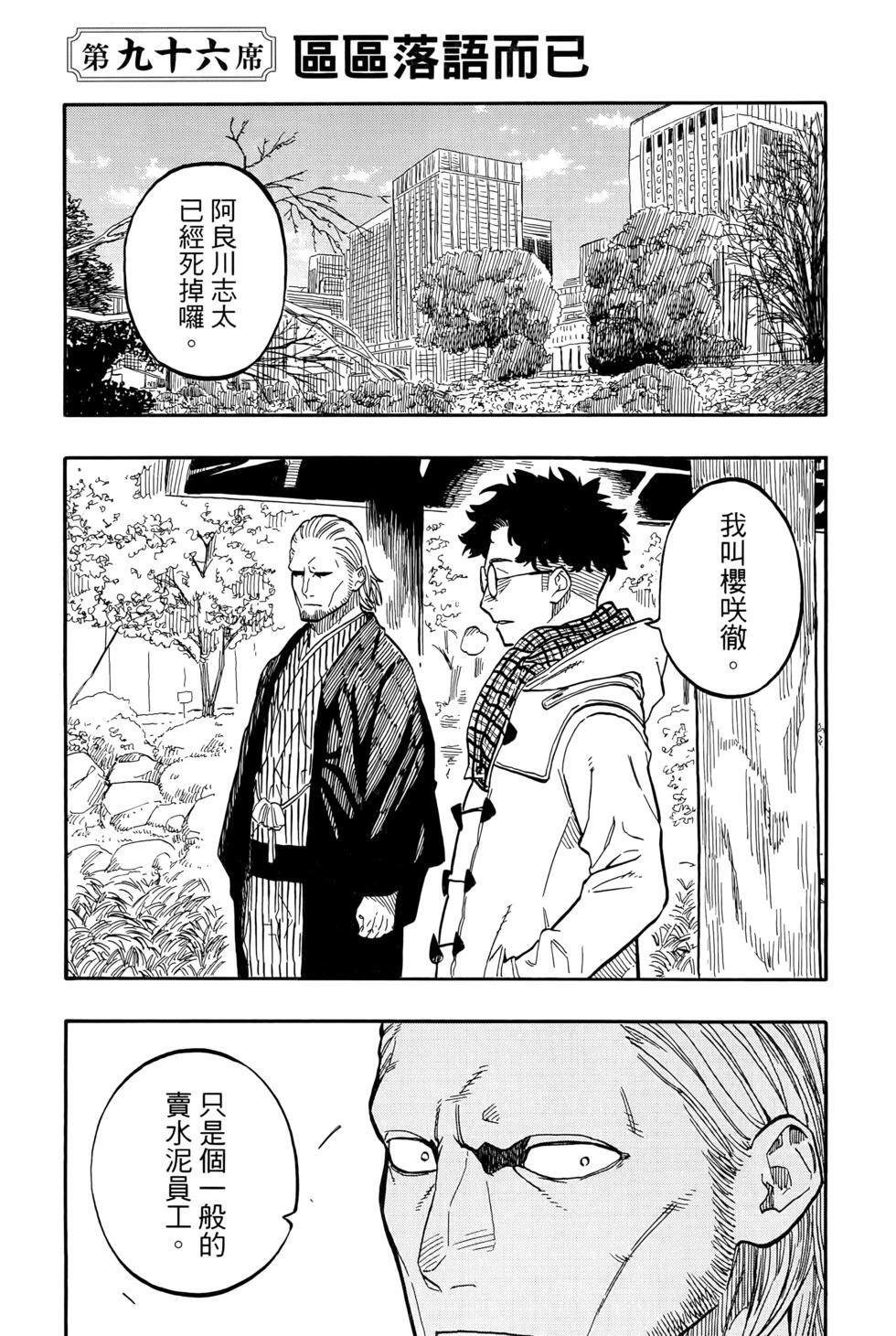 第11卷 第130页