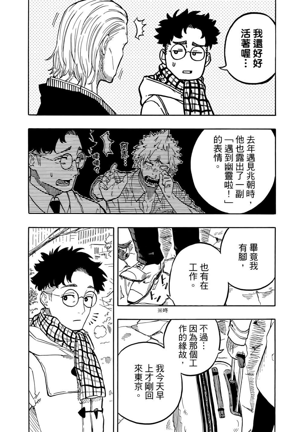 第11卷 第131页
