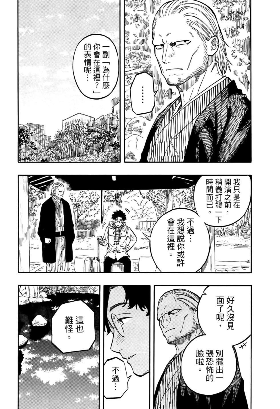 第11卷 第132页