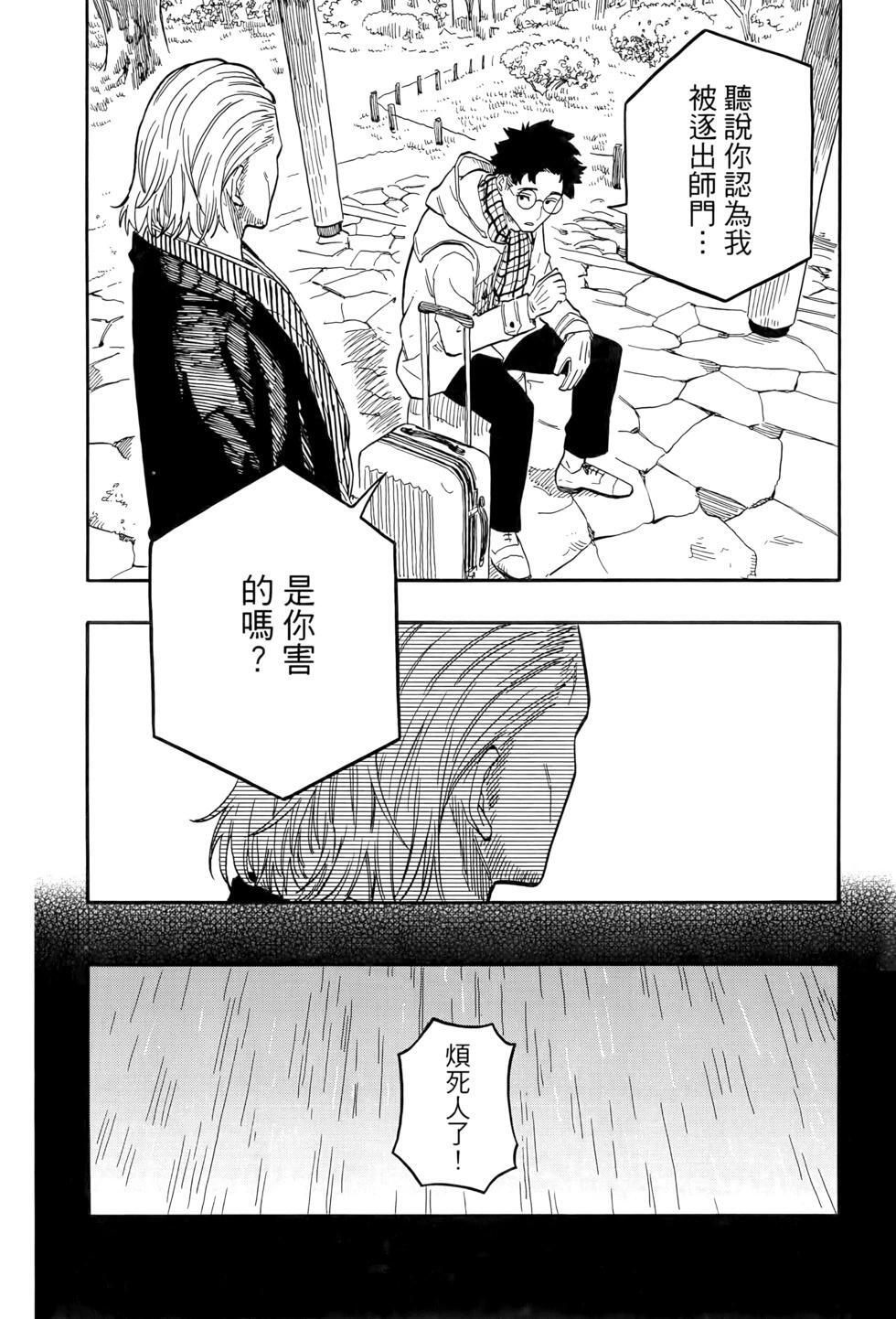 第11卷 第133页