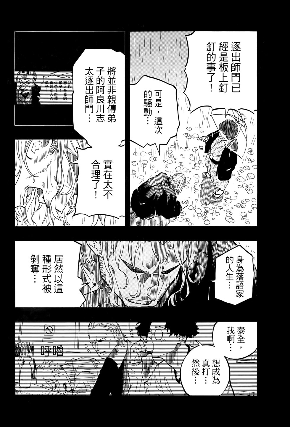 第11卷 第134页
