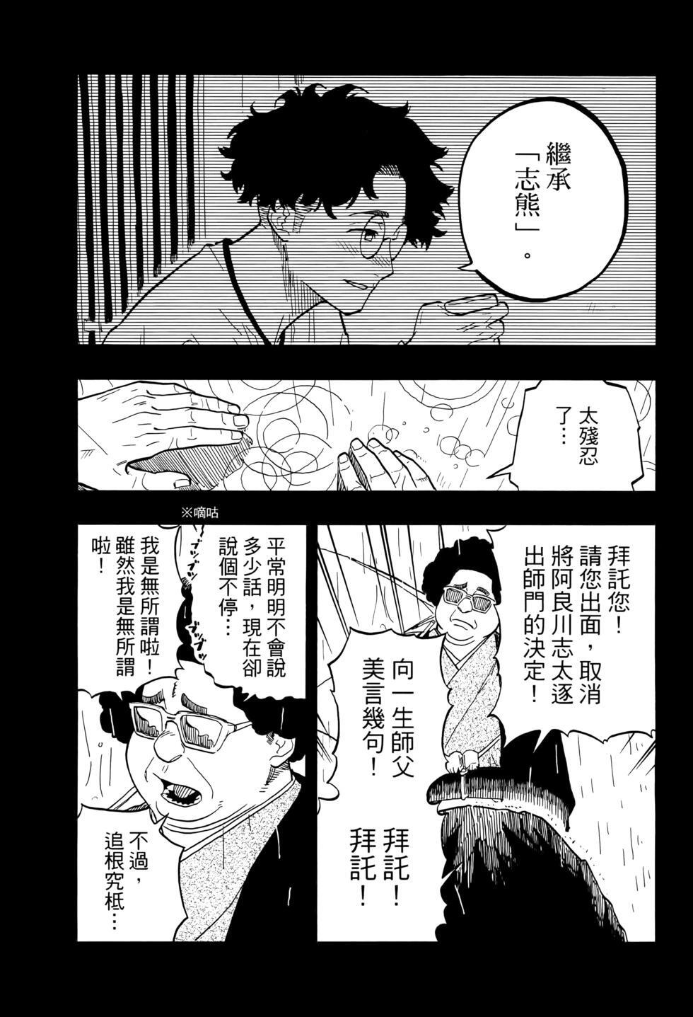 第11卷 第135页