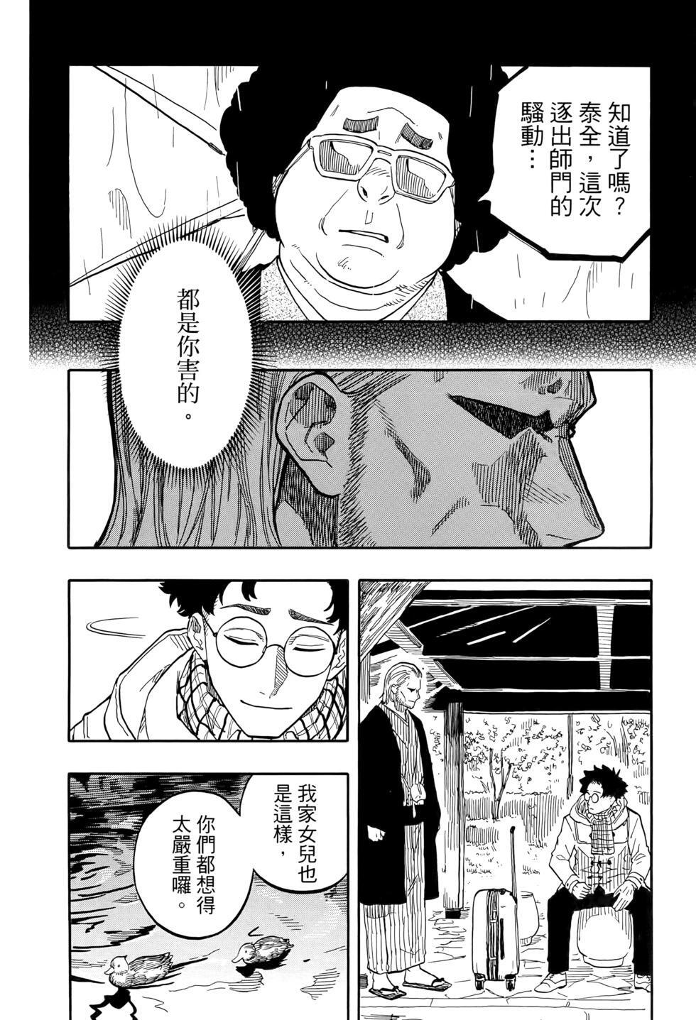 第11卷 第137页