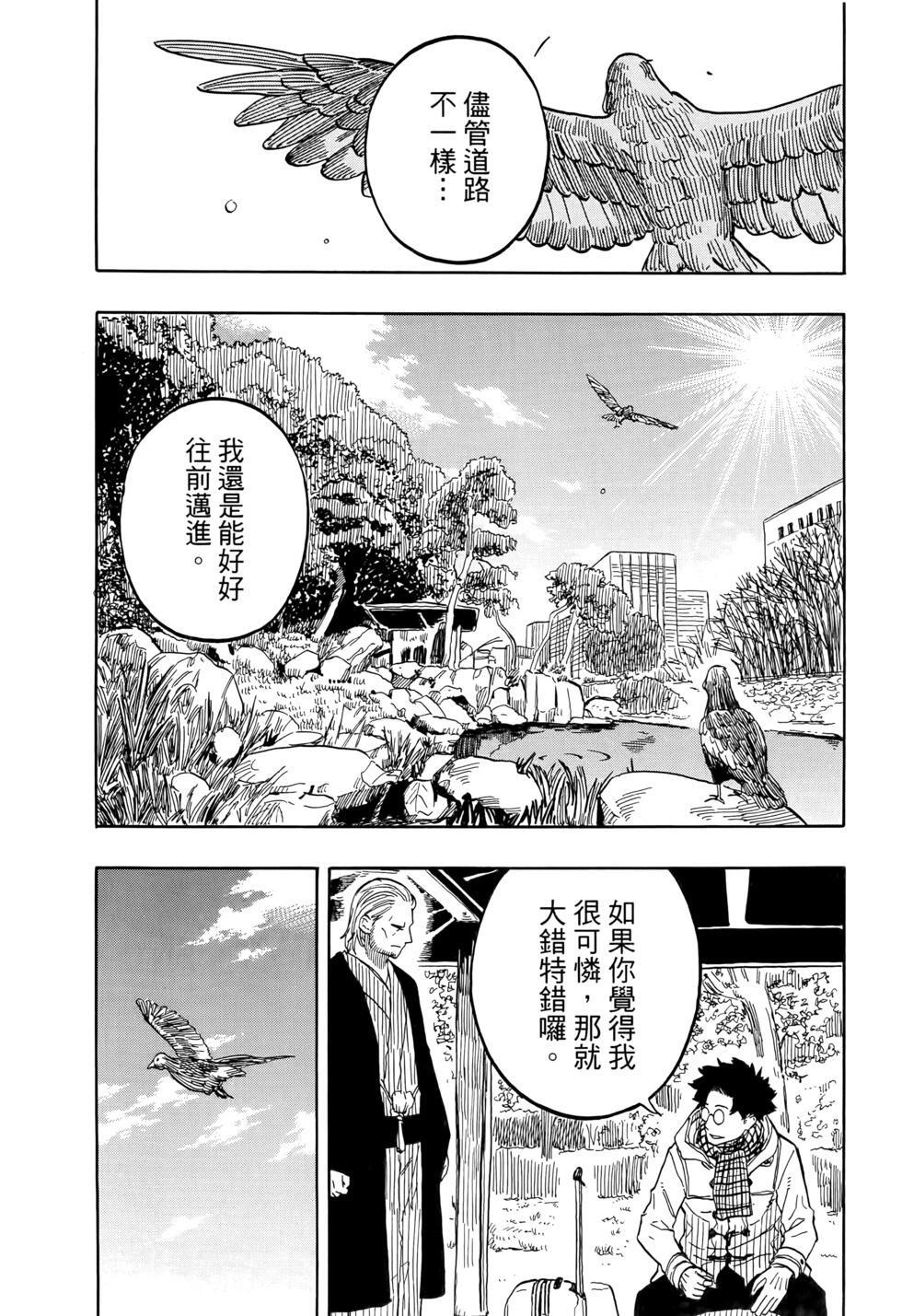 第11卷 第139页